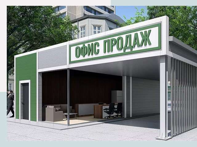 Строительство офисных здания в Красноуфимске